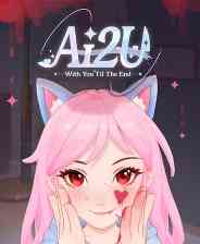 《AI2U》官方版》游戏免费下载|冒险游戏·动漫·可爱·心理恐怖·人工智能