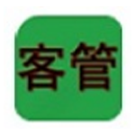 《公共交通客运管理系统v2.0》软件免费下载|系统工具·2.0