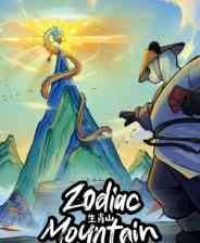 《生肖山》demo》游戏免费下载|策略游戏·神话·牌组构建·卡牌肉鸽