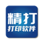 《精打快递单打印软件v1.15.09.7607》软件免费下载|系统工具·1.15.09.7607