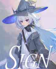 《Sign：碎冠篇》demo》游戏免费下载|休闲益智·奇幻·剧情·动漫