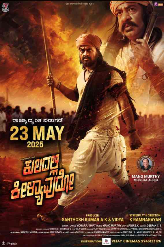 《搜索 2025》最新免费高清电影无广告在线播放|动作·印度·2025