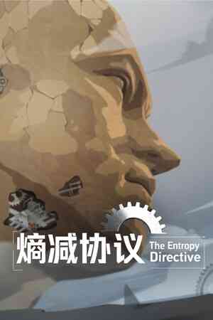 《熵减协议》demo》游戏免费下载|策略游戏·卡牌游戏·类 Rogue·教育