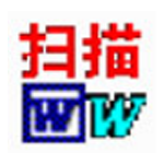 《WordScan数擎文档扫描软件v2.0》软件免费下载|系统工具·2.0