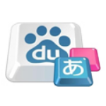 《百度日文输入法v3.6.1.8》软件免费下载|系统工具·3.6.1.8