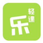 《乐乐轻课AI授课系统v1.1.0》软件免费下载|系统工具·1.1.0