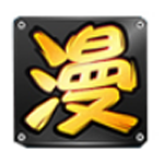 《动漫大师漫画阅读器v2.0.0.209》软件免费下载|系统工具·2.0.0.209  第1张