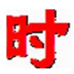 《超牛电脑系统时间校正软件v1.2》软件免费下载|系统工具·1.2  第1张