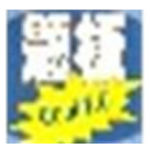 《齐齐题板工具v2.0》软件免费下载|系统工具·2.0  第1张