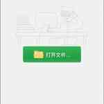 《pbb reader(鹏保宝阅读器)》软件免费下载|系统工具·8.4.1  第1张