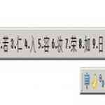 《丁码拼音输入法》软件免费下载|系统工具·1.00