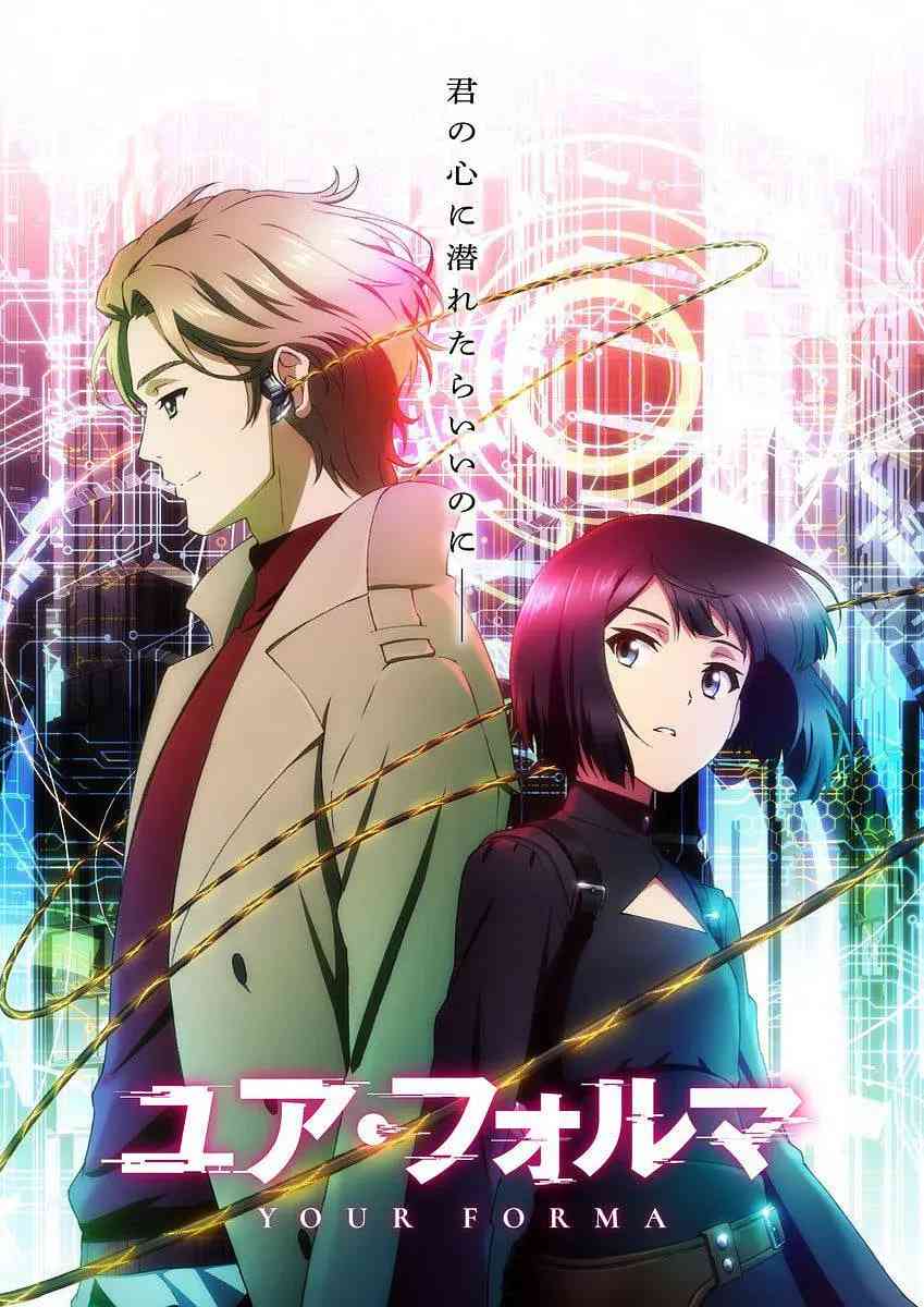 《记忆缝线》全集免费高清动漫无广告在线播放|动画·日本·2025  第1张