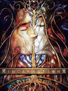 《灵笼 第一季》全集免费高清动漫无广告在线播放|中国动漫·中国大陆·2019  第1张