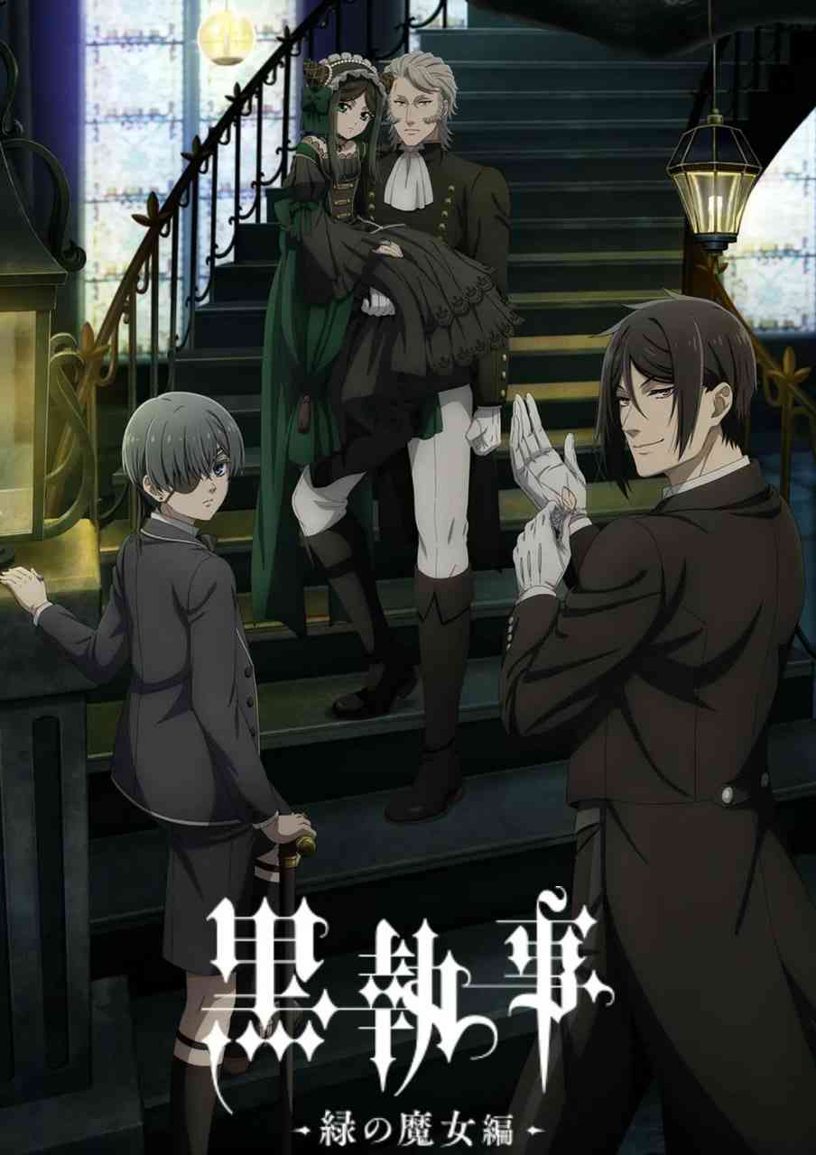 《黑执事：绿之魔女篇》全集免费高清动漫无广告在线播放|动画·日本·2025  第1张