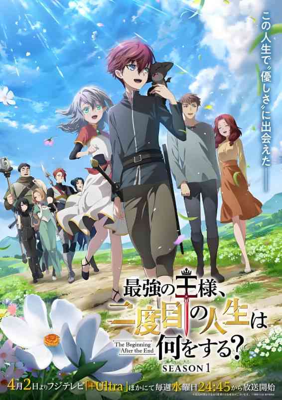 《终末起点》全集免费高清动漫无广告在线播放|动画·美国,日本·2025  第1张