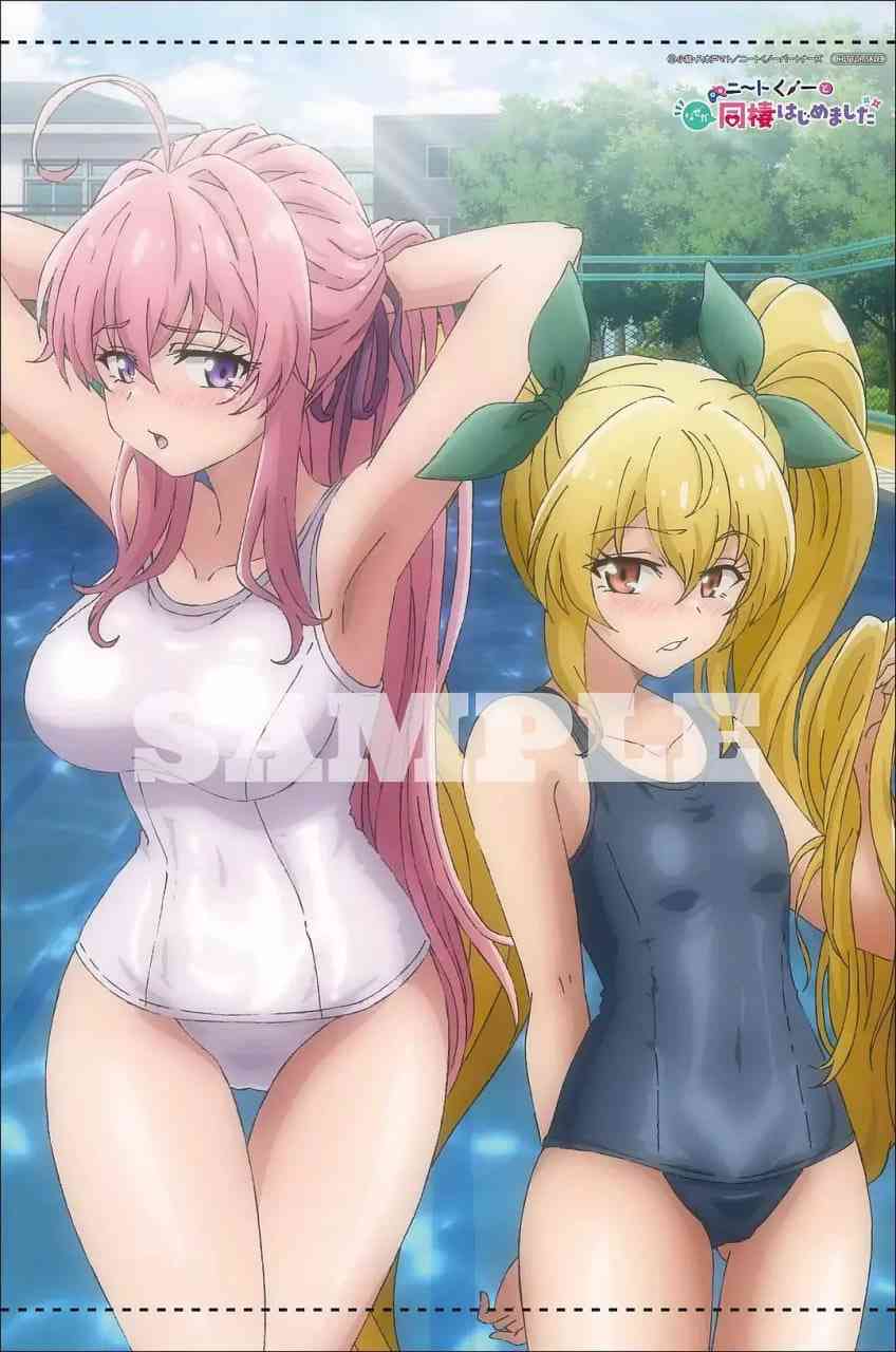 《我与尼特女忍者的莫名同居生活 EX》全集免费高清动漫无广告在线播放|喜剧,动画,奇幻·日本·2025  第1张