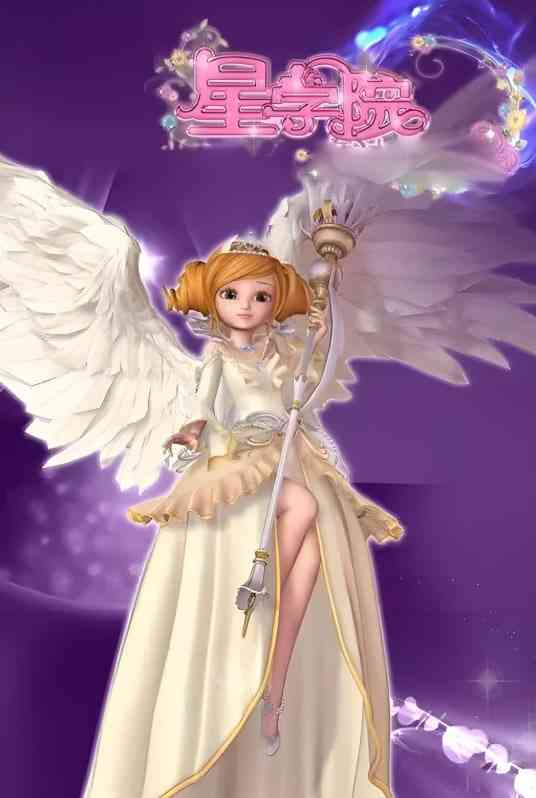 《星学院》全集免费高清动漫无广告在线播放|科幻,动画,儿童·中国大陆·2015  第1张