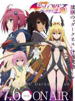 《出包王女 第四季》全集免费高清动漫无广告在线播放|动画·日本·2015  第1张