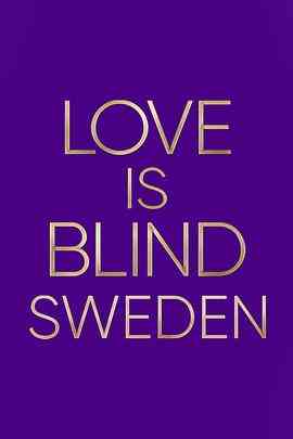 《爱情盲选：瑞典篇》全集免费高清综艺无广告在线播放|爱情,真人秀,欧美综艺,综艺·瑞典·2024  第1张