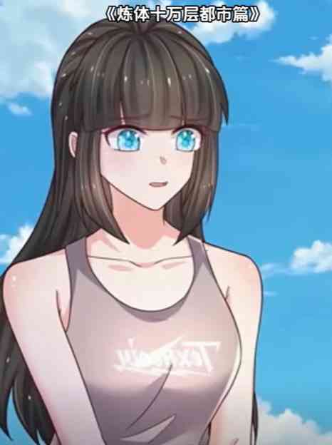 《炼体十万层：都市篇第3季》全集免费高清动漫无广告在线播放|国产  第1张