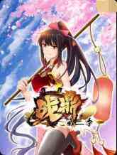 《战鼎 第三季》全集免费高清动漫无广告在线播放|中国动漫·大陆·2022  第1张