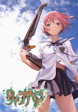 《香格里拉》全集免费高清动漫无广告在线播放|动画,日本动漫·日本·2009  第1张