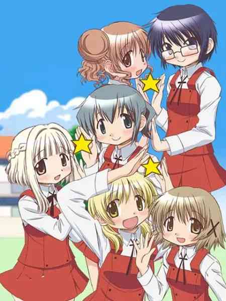 《向阳素描×☆☆☆》全集免费高清动漫无广告在线播放|萌系,日常,治愈,日本动漫·日本·2010  第1张