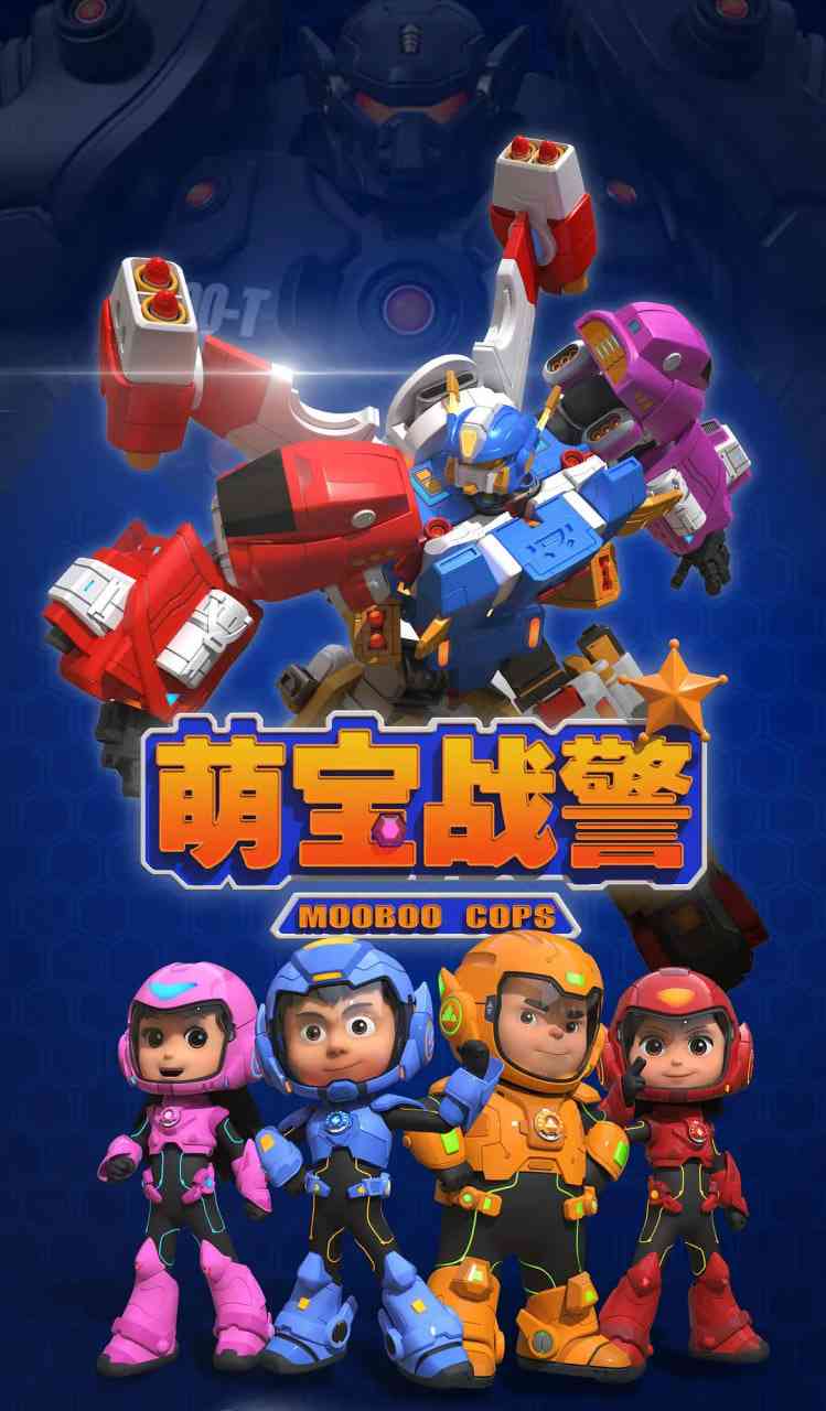 《武林外传》全集免费高清动漫无广告在线播放|动画,儿童·中国大陆·2019  第1张