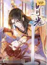 《传闻中的白月光》全集免费高清动漫无广告在线播放|中国动漫·大陆·2022  第1张