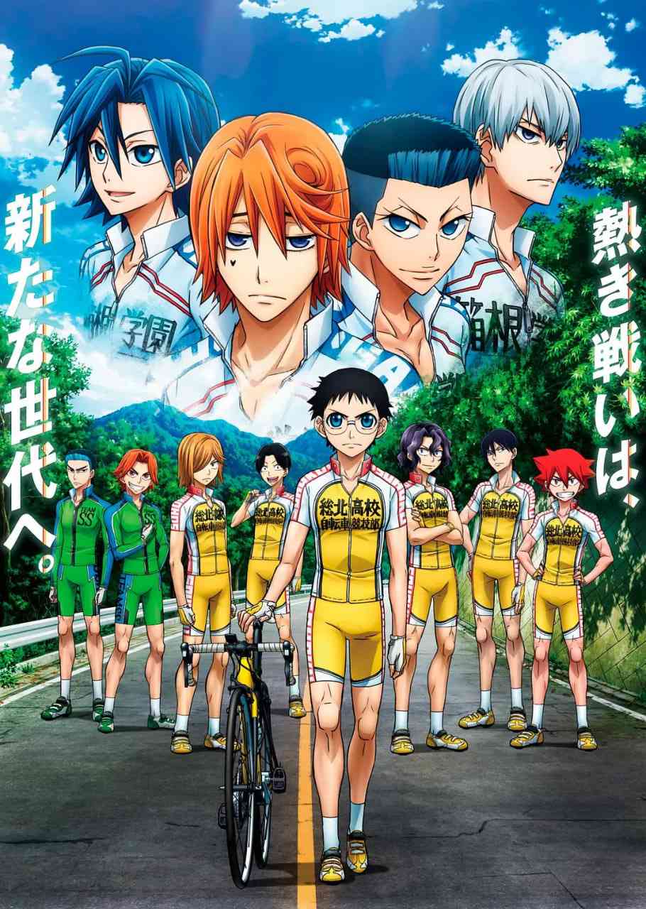 《飙速宅男 NEW GENERATION》全集免费高清动漫无广告在线播放|动画,运动·日本·2017  第1张