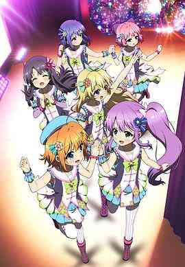 《Re：Stage！Dream Days♪》全集免费高清动漫无广告在线播放|日本动漫·日本·2019  第1张