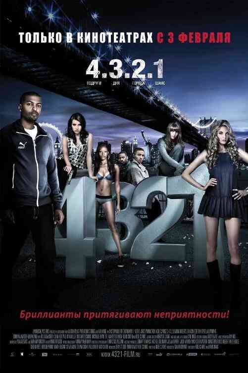 《四三二一》最新免费高清电影无广告在线播放|剧情·英国·2010  第1张