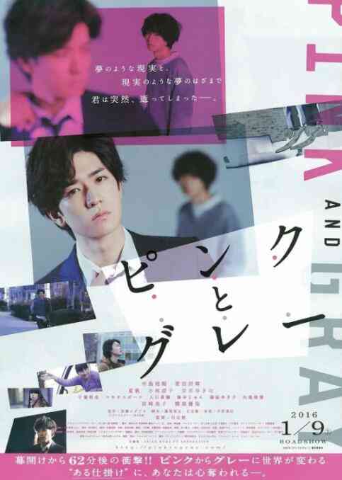 《粉与灰》最新免费高清电影无广告在线播放|剧情·日本·2015  第1张