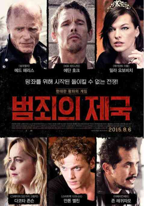 《辛白林》最新免费高清电影无广告在线播放|剧情·美国·2014  第1张