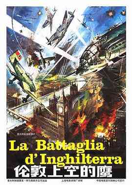 《伦敦上空的鹰》最新免费高清电影无广告在线播放|剧情·意大利 / 法国 西班牙·1969  第1张