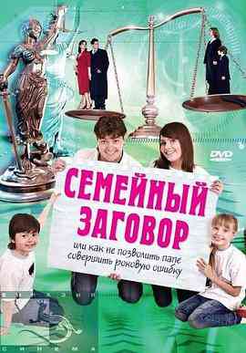 《起诉老爸》最新免费高清电影无广告在线播放|喜剧·德国·2006  第1张