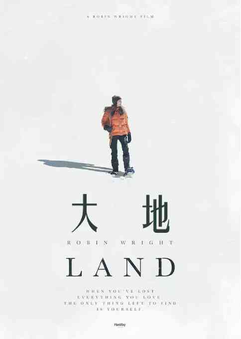 《大地》最新免费高清电影无广告在线播放|剧情·美国·2021  第1张