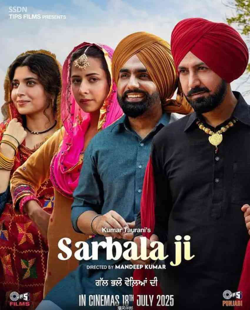 《爆笑伴郎》最新免费高清电影无广告在线播放|喜剧·印度·2025  第1张