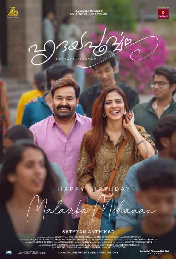 《心脏前》最新免费高清电影无广告在线播放|戏剧,浪漫·印度·2025  第1张