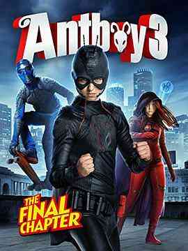 《蚂蚁男孩3之超级小英雄》最新免费高清电影无广告在线播放|喜剧,家庭,冒险·丹麦·2016  第1张