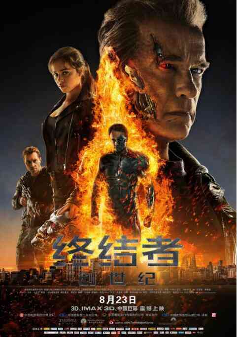 《终结者：创世纪》最新免费高清电影无广告在线播放|科幻·美国·2015  第1张