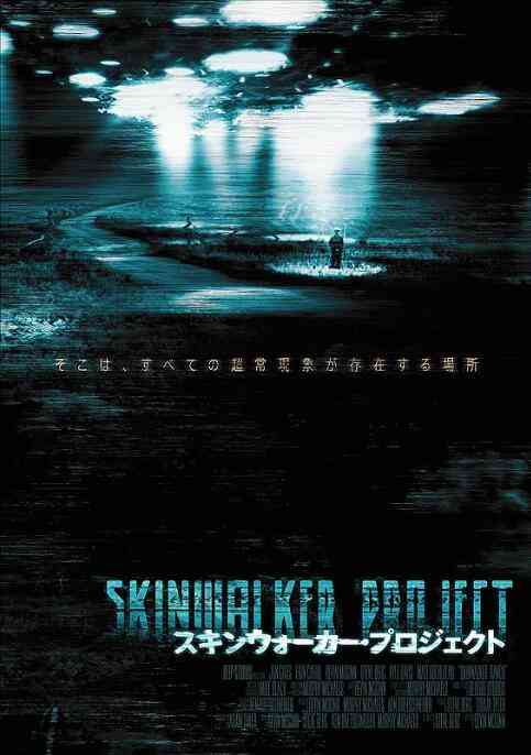 《灵异牧场》最新免费高清电影无广告在线播放|恐怖·美国·2013  第1张