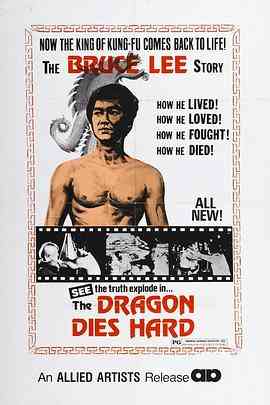 《金色太阳》最新免费高清电影无广告在线播放|动作·中国台湾·1976  第1张