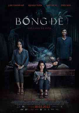 《鬼压床》最新免费高清电影无广告在线播放|恐怖·越南·2022  第1张