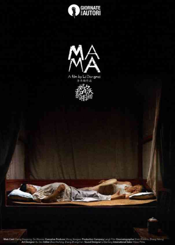 《妈妈 2020》最新免费高清电影无广告在线播放|剧情·中国,法国·2020  第1张