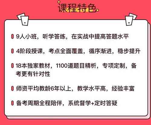 《BJY播放器1.18.3.8》软件免费下载|网络工具·1.18.3.8  第2张