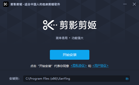 《剪影剪姬最新版》软件免费下载|影音播放·4.1.7  第3张