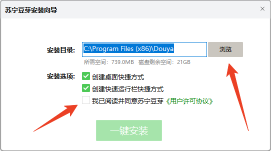 《苏宁豆芽5.50.13.0》软件免费下载|聊天交友·5.50.13.0  第3张