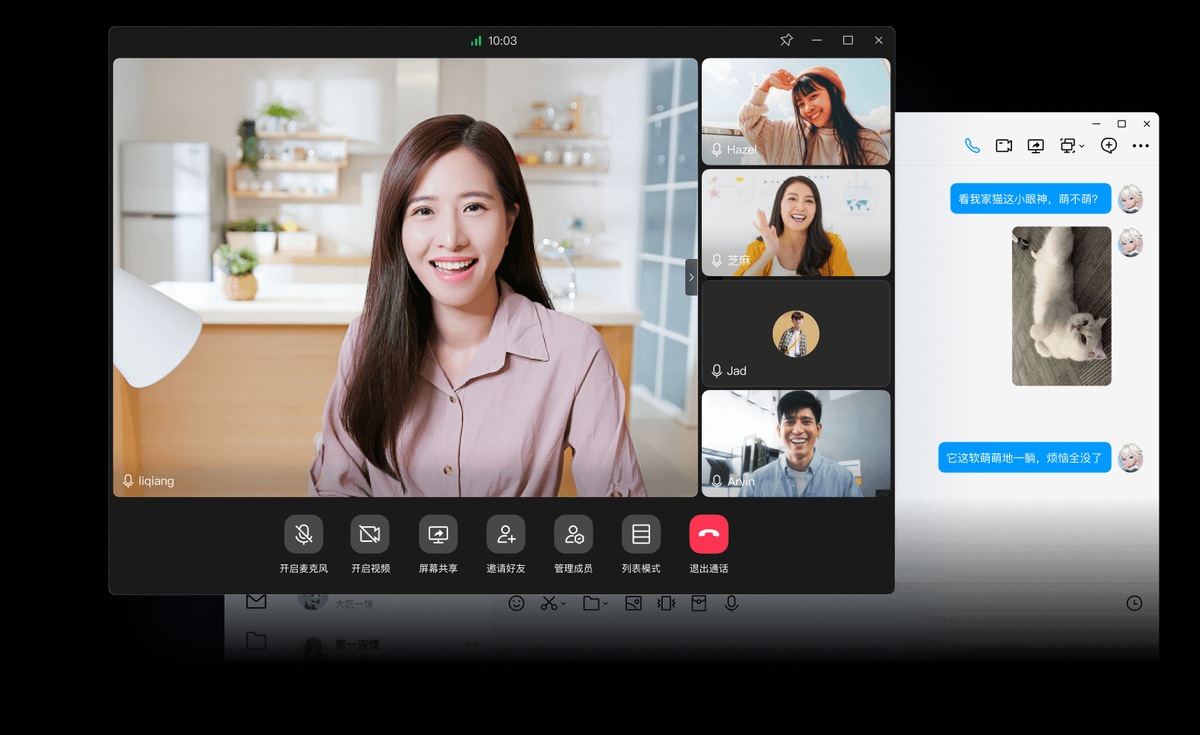《腾讯QQ9.9.17.30899》软件免费下载|聊天交友·9.9.17.30483  第2张