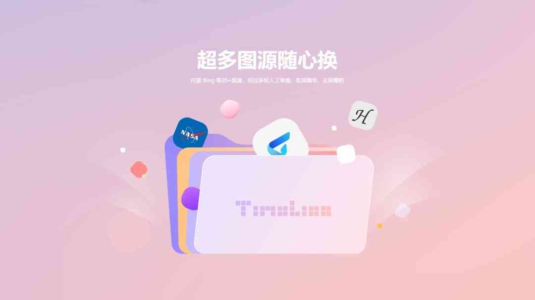 《拾光壁纸免费版》软件免费下载|主题美化·23.9  第3张